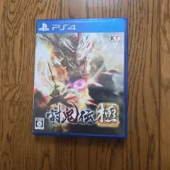 PS4 コーエーテクモ the Best 討鬼伝 極