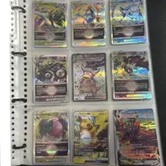 ポケモンカード まとめ売り 引退品 9枚セット