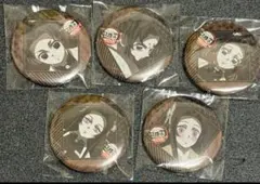 鬼滅の刃　ダイニング　無限城編第二期　お楽しみくじ　缶バッジ　胡蝶姉妹　コンプ