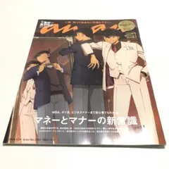 2026年最新】a kite ポスターの人気アイテム - メルカリ