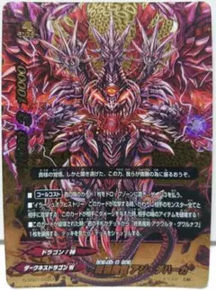 バディファイト 黒光の大魔竜 アジ・ダハーカ IF - メルカリ