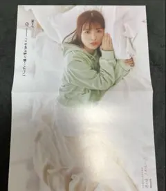 2025年最新】小川彩 ポスターの人気アイテム - メルカリ