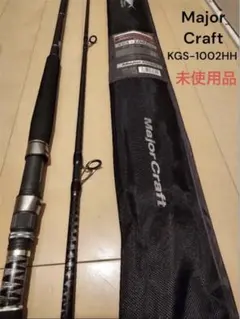 2025年最新】メジャークラフト kgエボリューションの人気