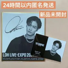 THE RAMPAGE川村壱馬の直筆メッセージ&サイン色紙 Amazon.co.jp: THE RAMPAGE川村壱馬の直筆メッセージ&サイン色紙