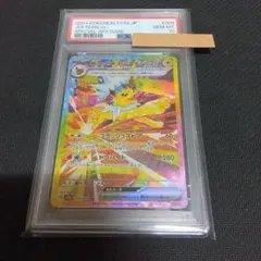 PSA10 ライコウV SAR ポケモンカード VSTARユニバース - メルカリ