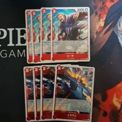 ワンピース カードゲーム コーザ イガラム セット