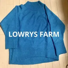 【LOWRYS FARM】青い長袖ニットセーター F