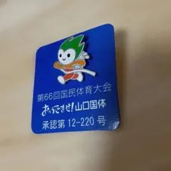 2026年最新】ちょるるピンバッジの人気アイテム - メルカリ
