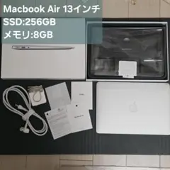 MacBook Air 13インチ SSD:256GB メモリ:8GB
