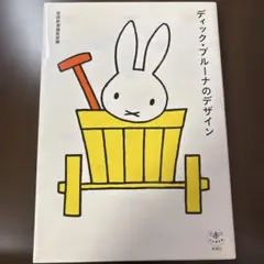 Item thumbnail for item 6529f491-ab9a-4fee-9751-e9d34214abbd