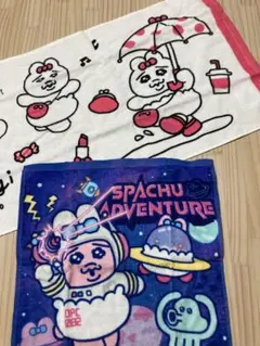 タオル おぱんちゅうさぎ 2枚セット