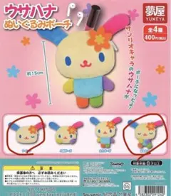 2026年最新】サンリオ ウサハナ ぬいぐるみの人気アイテム - メルカリ