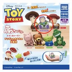 トイ・ストーリー 肩ズンFig. バズ・ライトイヤー