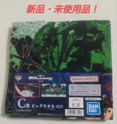 【新品・未使用品】一番くじ 機動戦士ガンダム　ジークアクス　C賞　ビッグタオル