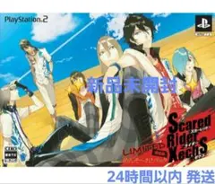 新品未開封 スカーレッドライダーゼクス 限定版