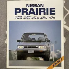 かものはしさん▶︎プロフィール必読様 リクエスト 3点 まとめ商品