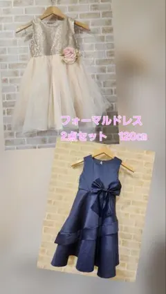 女の子♡ドレス2点セット　フォーマル　発表会　120㎝