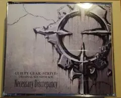 GUILTY GEAR STRIVE Necessary Discrepancy