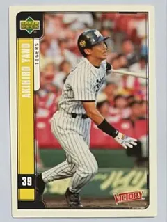 UD 2001 ベースボールカード VICTORY 35 矢野輝弘