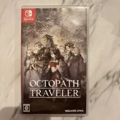【Switch】OCTOPATH TRAVELER(オクトパストラベラー)