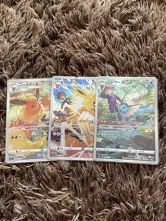イーブイchr ブースターchr シャワーズchr サンダースchr ポケモンカード ポケカ イーブイ ブースター シャワーズ CHR