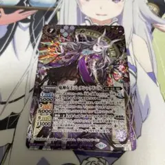 バトスピ　鬼神女王ジェラシックドール