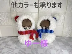 【雪だるま 双子 紫】すのチル ぬいぐるみ ぬい服 ぬい活 推し活