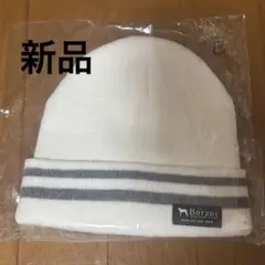 新品 Kasco borzoi ニット帽 ゴルフ メンズ レディース