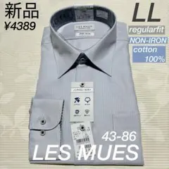 les mues ノンアイロン
