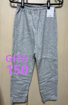 子供服 ベルメゾン GITA 七分丈 スパッツ 150 グレー 未使用タグ付き