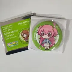 プロセカ　桃井愛莉　ちびキャラ缶バッジコレクション　ローソン　プロジェクトセカイ