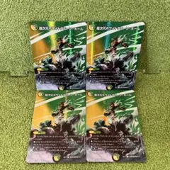 超次元ホワイトグリーンホール