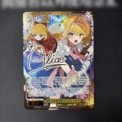 2026年最新】ヴァイス sp アリスの人気アイテム - メルカリ