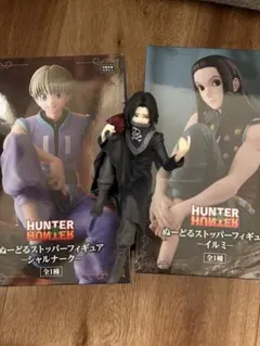 HUNTER×HUNTER ぬーどるストッパー　3体セット