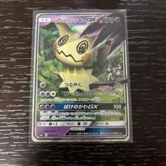 2026年最新】ロケット団のミミッキュgxの人気アイテム - メルカリ