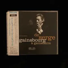 de serge gainsbourg à gainsbarre 国内盤2CD