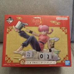 らんま1／2 一番くじ　A賞　らんま　万年カレンダーフィギュア