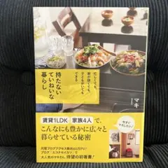 Item thumbnail for item 12f91321-754d-4d43-859f-79990c27224e