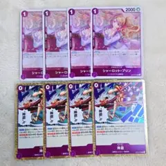ワンピースカード　シャーロット・プリン　神避　各4枚　R　紫