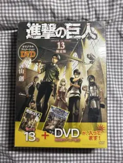 2025年最新】進撃の巨人 限定版 dvdの人気アイテム - メルカリ