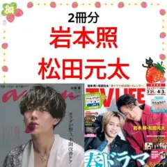 はる様 リクエスト 3点 まとめ商品