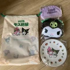 2026年モス福袋 マイメロディ クロミ セット