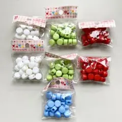 【最終価格】未開封　まとめ売　プラスチックビーズ 7袋セット　赤　白　緑　青