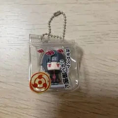 NARUTO疾風伝　ナルト　うちはイタチ　パクパク　キーホルダー