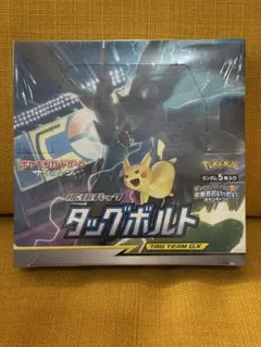 2025年最新】タッグボルト box 未開封の人気アイテム - メルカリ