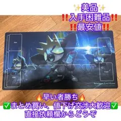 ポケモンカードゲーム ラバープレイマット タギングル　ポケットモンスター