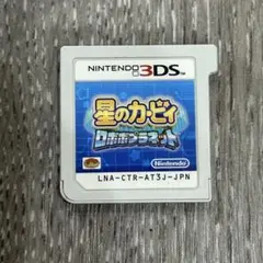 星のカービィ ロボボプラネット ソフトのみ