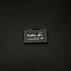 ♦︎動作品♦︎　ニンテンドー　ゲームボーイアドバンス　ナムコミュージアム　ソフト