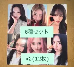 2026年最新】ive トレカ 東京ドームの人気アイテム - メルカリ
