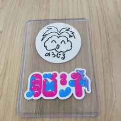 たくや様 リクエスト 3点 まとめ商品